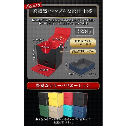 Deck Case, Trading Card Case [Supervised by a Current Trading Card Store Staff] Damage Counter and Dice Storage, Holds 100 Cards, Triple Sleeved (Blac