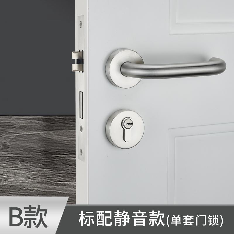 304 Stainless Steel Bedroom Silent Handle Lock, Indoor Split Wooden Door Lock