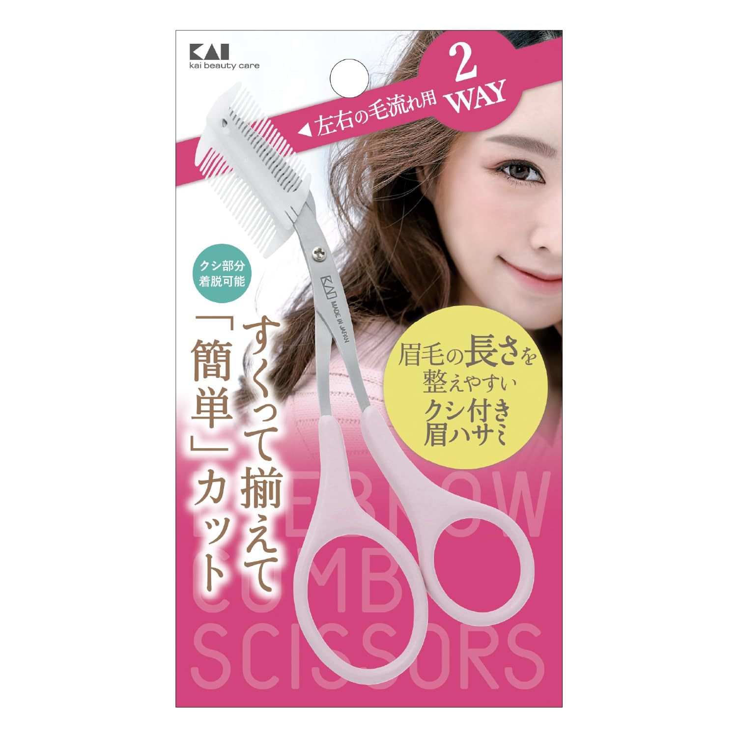 

Kai Corporation KAI Ножницы для бровей для правой руки Сделано в KQ3158 Расческа, Съемные, Розовые, Женские, Только, Япония, розовый