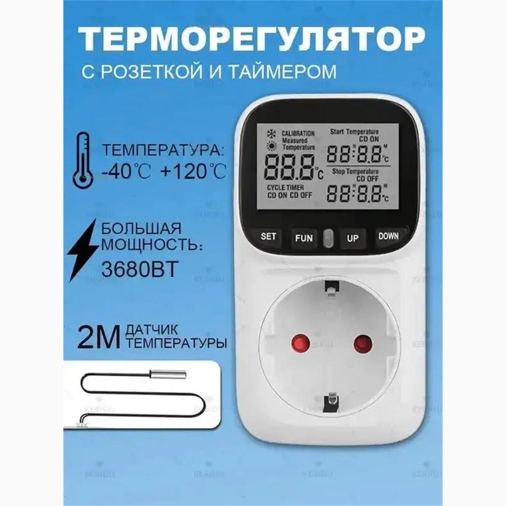 Xiaomi Thermostats/thermostats up to 3680W for radiant heating, for coolers, white, black.