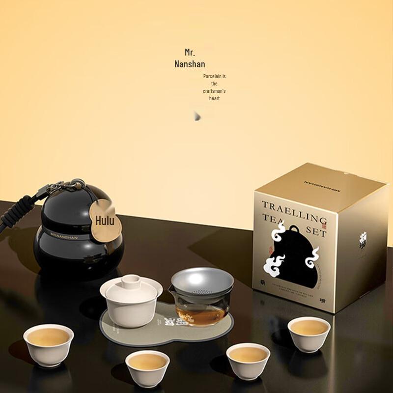 Nanshan Mr. Portable Chinese Travel Tea Set