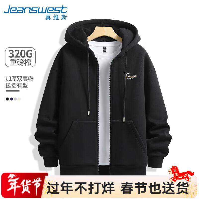 Jeanswest Men's Letter Print Hooded Jacket