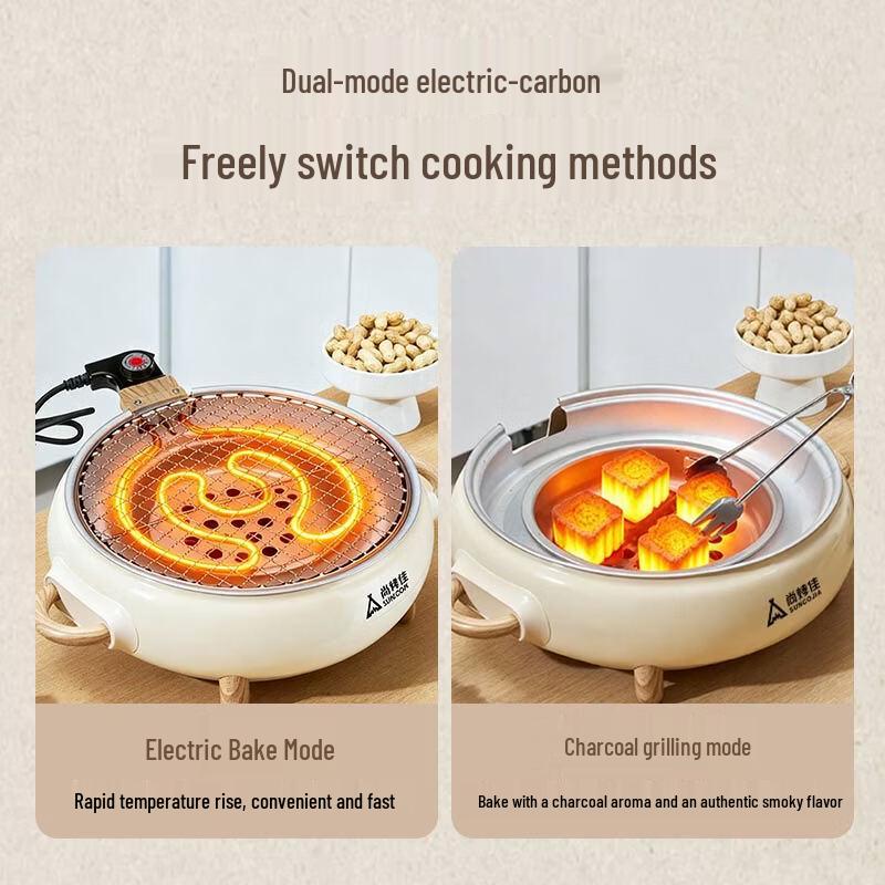 Suncojia Electric and Charcoal Dual-Purpose BBQ Grill