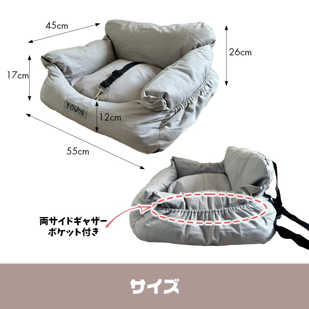 AiS To You Pet Drive Seat Drive Box Pet Seat Car Seat Drive Car Lead Hook Fluffy Dog Bed Cat Bed Multiple Pets Cage Washable Warm Large Dog Small Dog