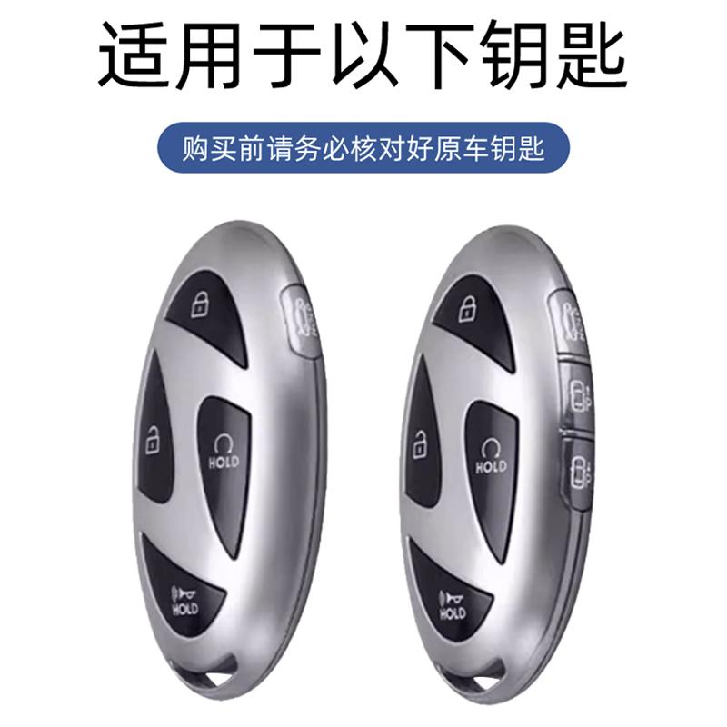 5 7 Button Zinc Alloy Leather Car Key Case For Hyundai Kona Ev Grandeur Gn7 Ioniq 6 Car Key Fob Case Accessories