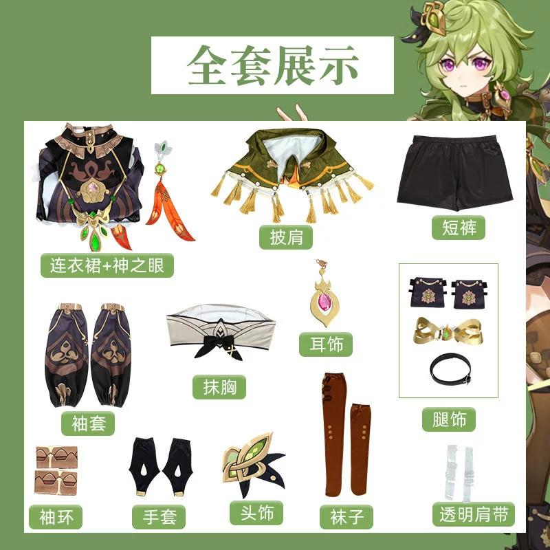 Genshin Impact Cosplay Costume Wig Hair