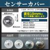 KEIMY TOYOTA DAIHATSU CONLIGHT AUTOMATIC LIGHT RECEIVING SENSOR COVER, Compatible with Translucent, Original Color,