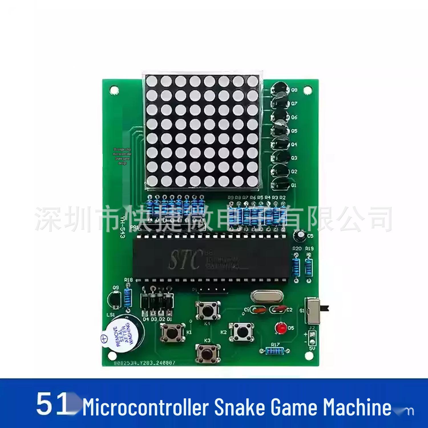 

DIY Snake Game Kit: 51 Microcontroller Electronic Welding Components Kit (PC Board + Components)