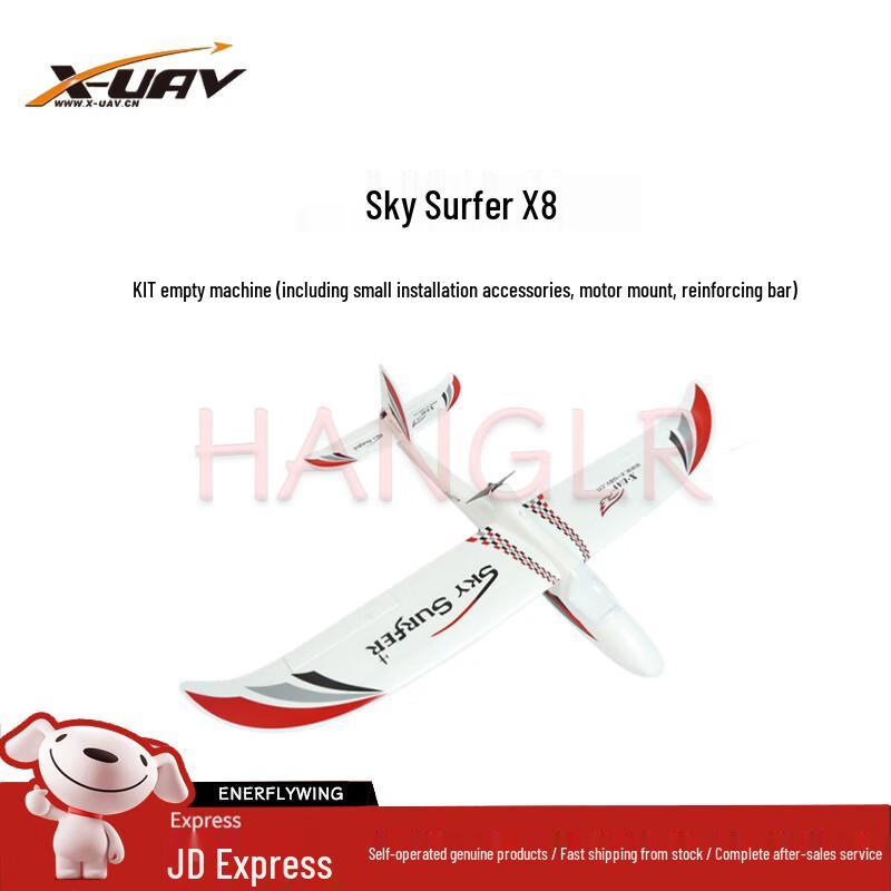TianJieLi Sky Surfer X8 & Little Goose RC Aircraft Series (CN version)