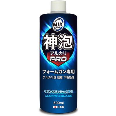 MJJC Lança de Espuma Alcalina Dedicada Espuma Lavagem de Carro Shampoo para Carro Tratamento Base Desengraxante Inseto Excrementos de Pássaro 3pH Fabricado no Japão Abóbora [Kamifoam Pro]