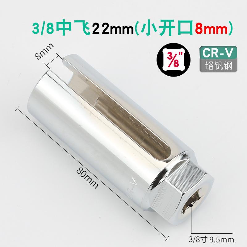 Universal 22mm Auto Lambda Sauerstoffsensor Steckschlüssel Ausbau Einbauwerkzeug CR-V Stahl Für 1/2" & 3/4" Antrieb 8mm/20mm Schlitz