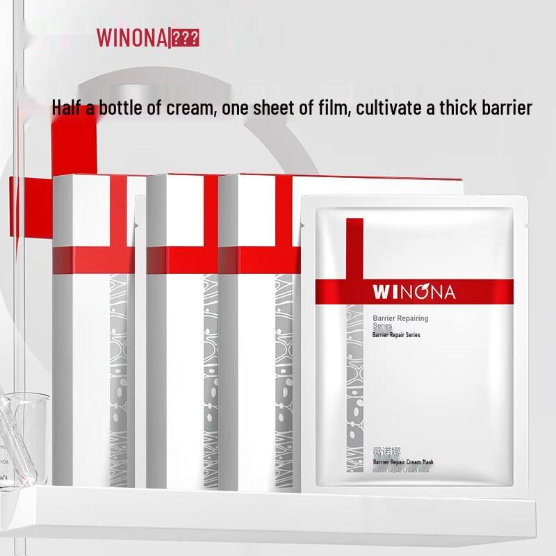 Winona Barrier Repair Cream Mask