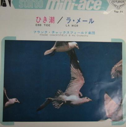 

7inch Record FRANK CHACKSFIELD - Ebb Tide / La Mer TOP21 LONDON 1966 Japan Classical Used