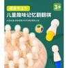 Farbgedächtnis-Schach Kinder Konzentrationstraining Kindergarten Spielzeug Puzzle Baby Eltern-Kind Interaktives Tischspiel
