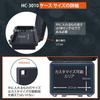 Lykus HC-3010 Waterproof Hard Case with Built-in Grid-Cut Sponge, Internal Dimensions: 30x20x12cm, Suitable for Pistols, Small Drones, Video Cameras,