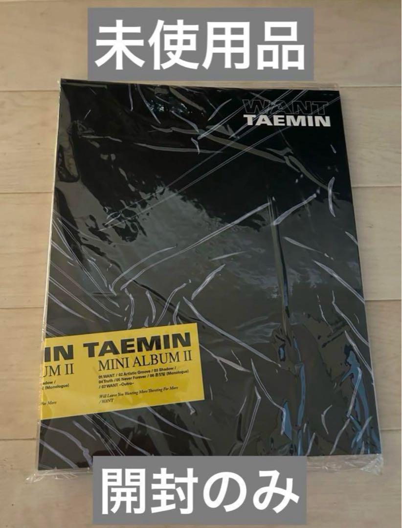 

[USED] Taemin BINDER WANT Opened only Trading card included Binder