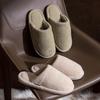 2024 Women's & Men's Plush Cotton Non-Slip Slippers - Cozy Indoor Footwear for Autumn/Winter