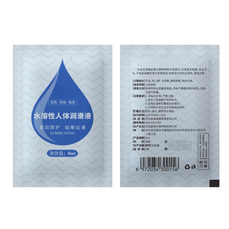 Enhance Your Intimacy with Disposable Bag Lubricant for Couples