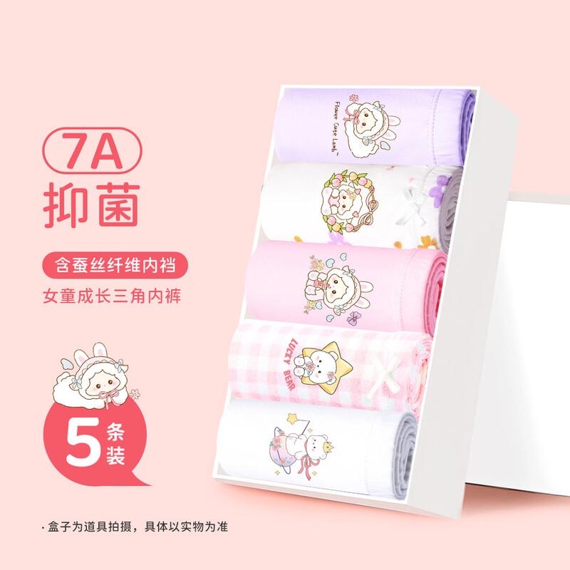 Yiershuang Girls' Briefs 5-Pack