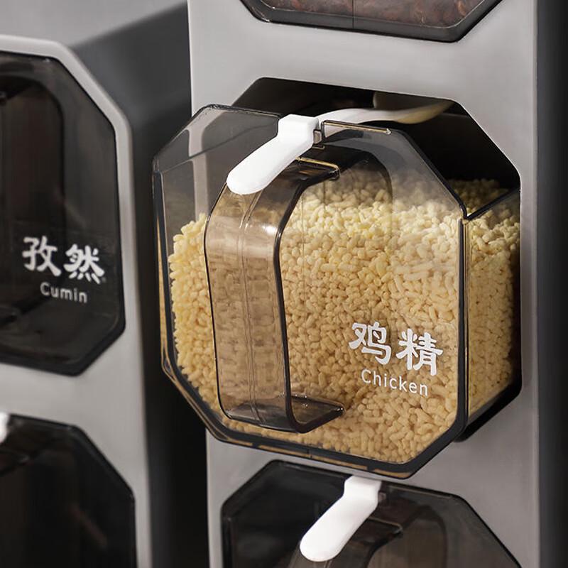 FATTBAO Wall-Mounted Spice Jar Organizer Set