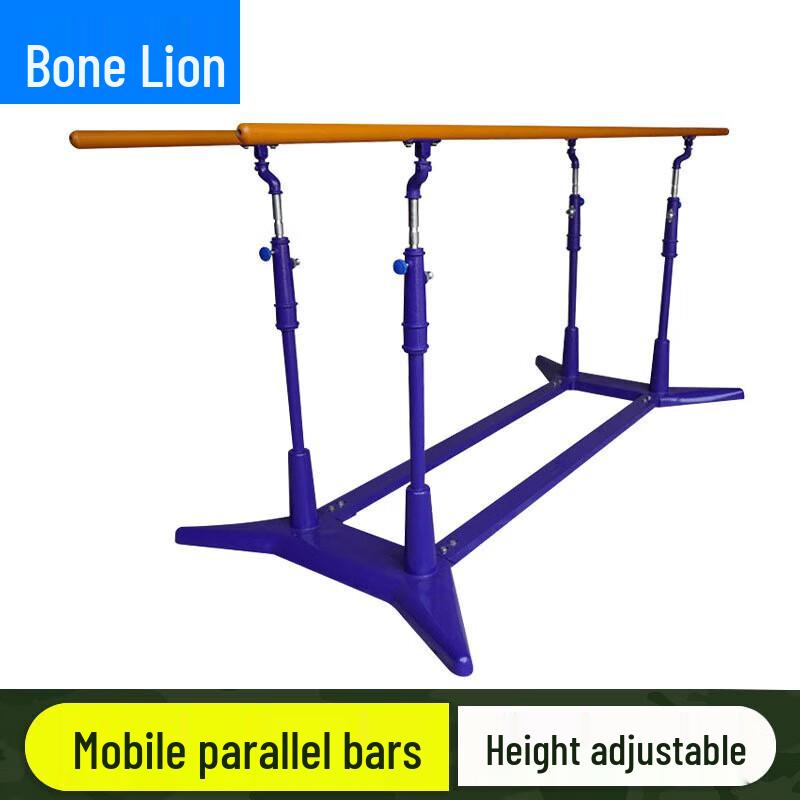 Guzishi Outdoor Movable Parallel Bars
