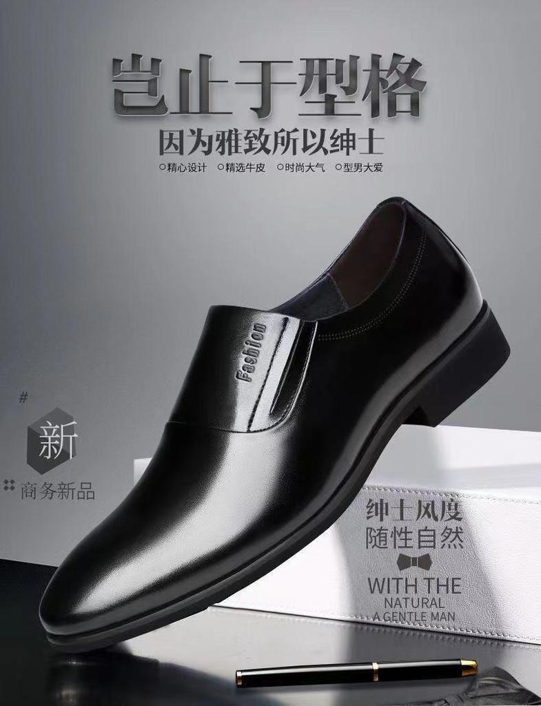 % Genuine leather shoes men's business dress leather shoes men's casual foot cover high-end soft-soled leather shoes