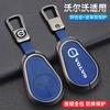 Emblems 2026 New For Volvo Zine Alloy Car Key Case Shell Cover Holder Protector For Volvo Evro 5 VNL VNM FM FH VN FL Euro 5 Truc