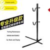 Merida Bicycle Parking Rack and Repair Stand