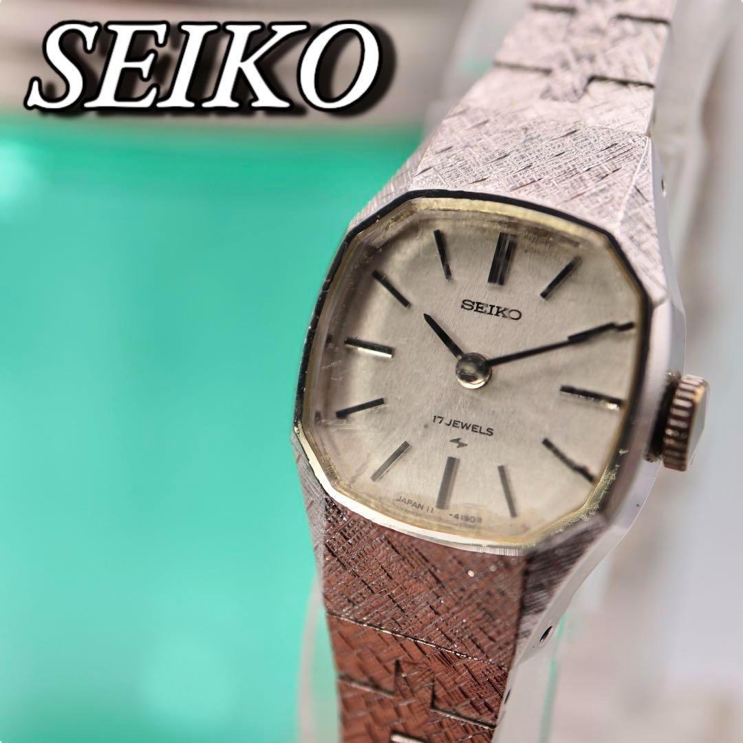 

[Б/У] SEIKO Механические часы с ручным заводом, серебряные, женские, 1221