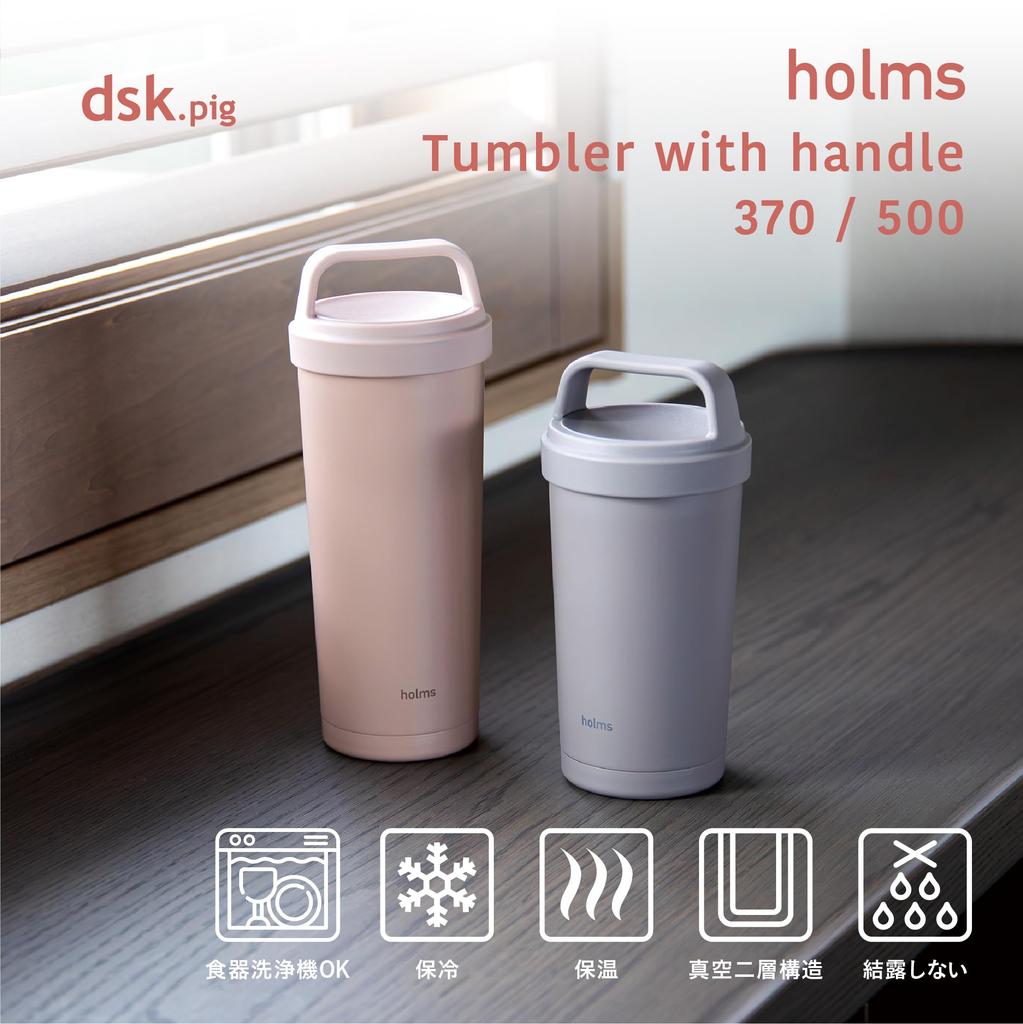 CB Japan 370ml Dark Gray Water BottleTumbler [Dishwasher Safe] with Handle, Vacuum Insulated, Double-Walled Design, Handled Tumbler 370 (holms)