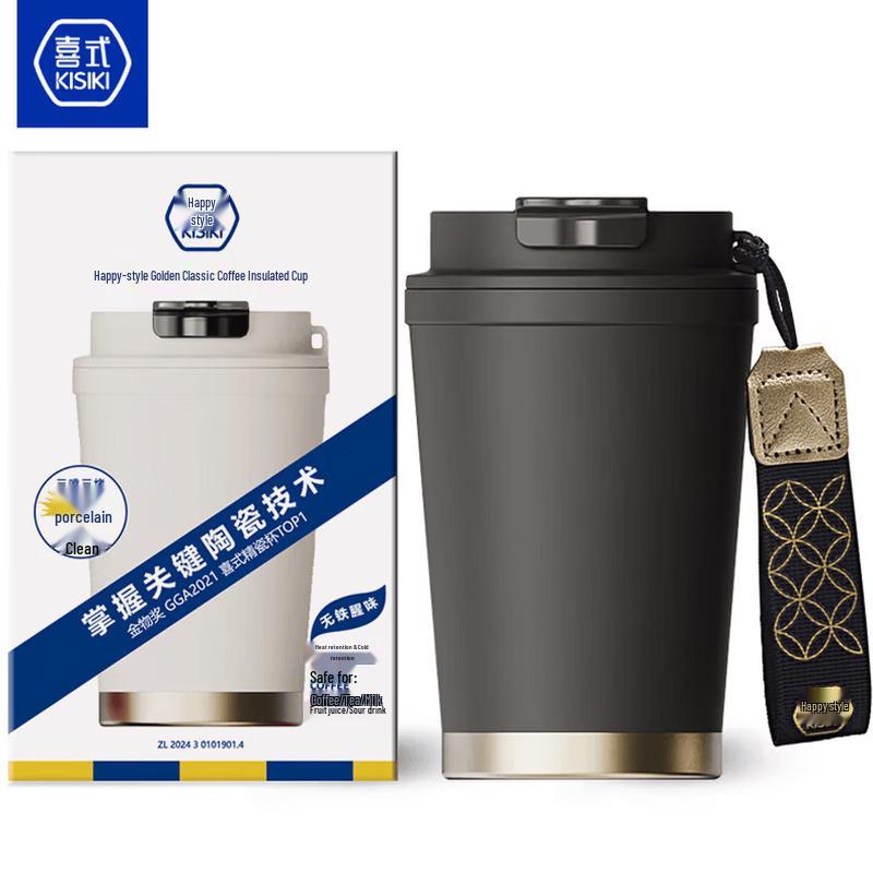 Xishi Ceramic Lined Portable Coffee Thermos