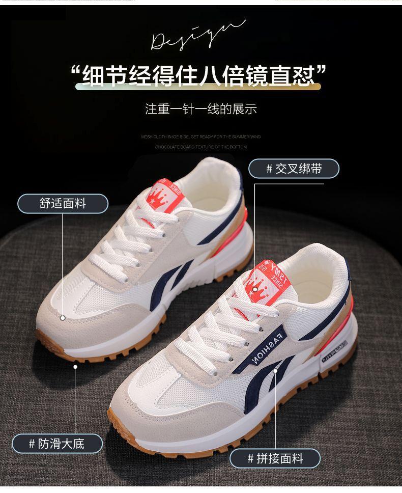 Large Size Women's Sports Shoes Spring and Summer New Fashion Lightweight Forrest Gump Shoes Comfortable Forrest Gump Shoes Outdoor Leisure Travel Sho