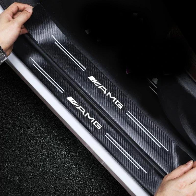 2025 For Mercedes-Benz 4Pcs Carbon Fiber Car Sticker Strip Auto Door Threshold for Mercedes benz W211 W203 W204 W210 W124 W202 C