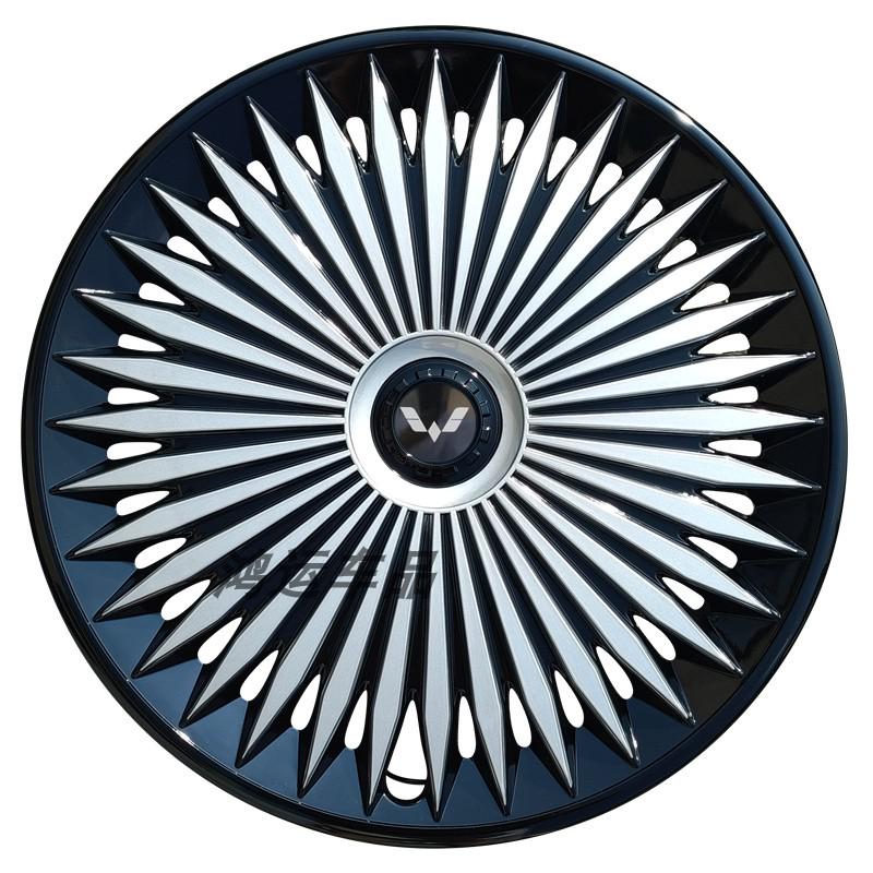 16-Inch Decorative Wheel Cover for Wuling Xingchi Jiachen Hongguang PLUS