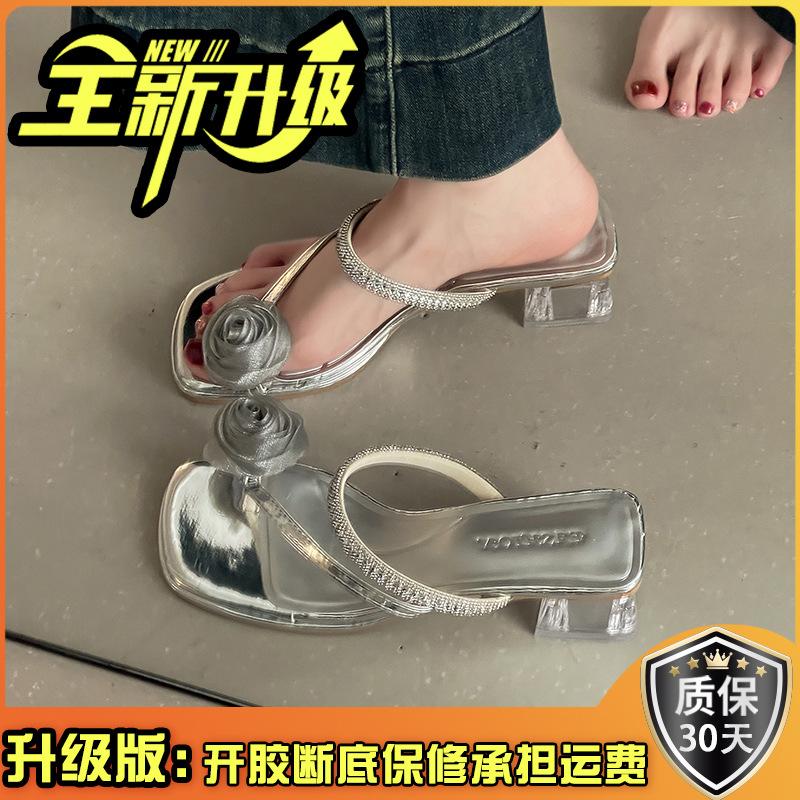 French fairy wind flower rhinestone thick heel slippers female summer wear 2025 summer new with skirt versatile sandals