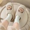 Cotton slippers women's autumn and winter new home indoor warm non-slip soft sole plush couple cotton shoes men