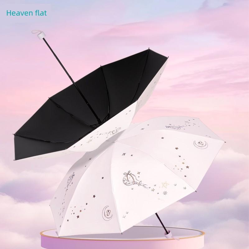 Paradise Umbrella Black Coating Sun Protection Uv Protection Sun Umbrella for Women Lightweight Folding Student Umbrella Dual-Use for Sun and Rain