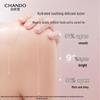 CHANDO Snow Skin Brightening Body Lotion