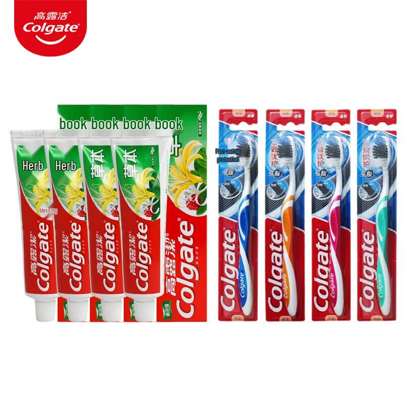 Colgate Herbal Toothpaste & Toothbrush Value Pack