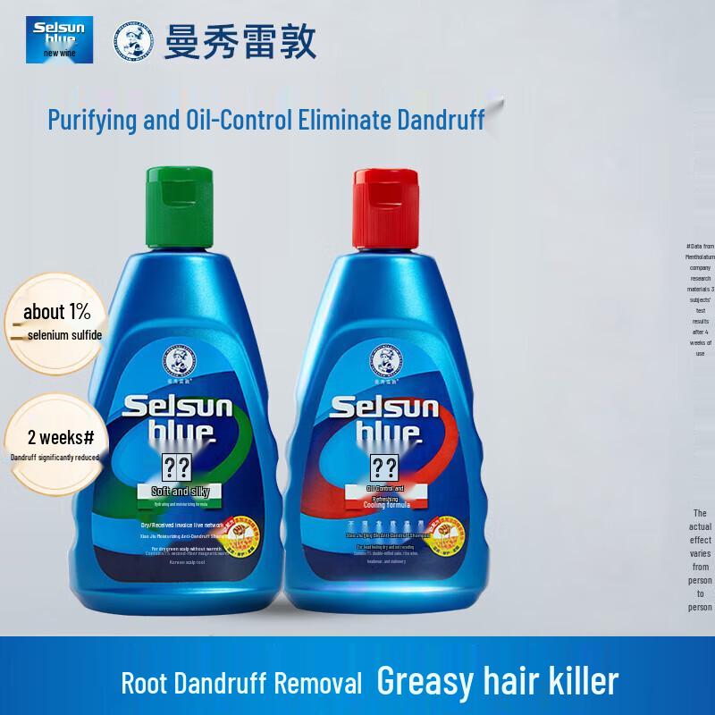 

Mentholatum Anti-Dandruff Shampoo Set