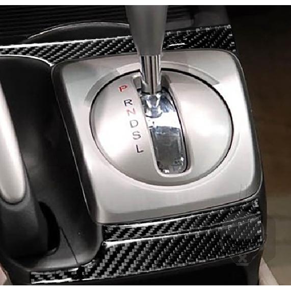 5Pcs For Honda Civic 8th 2006-2011 Carbon Fiber Gear Shift Side Panel Cover Trim