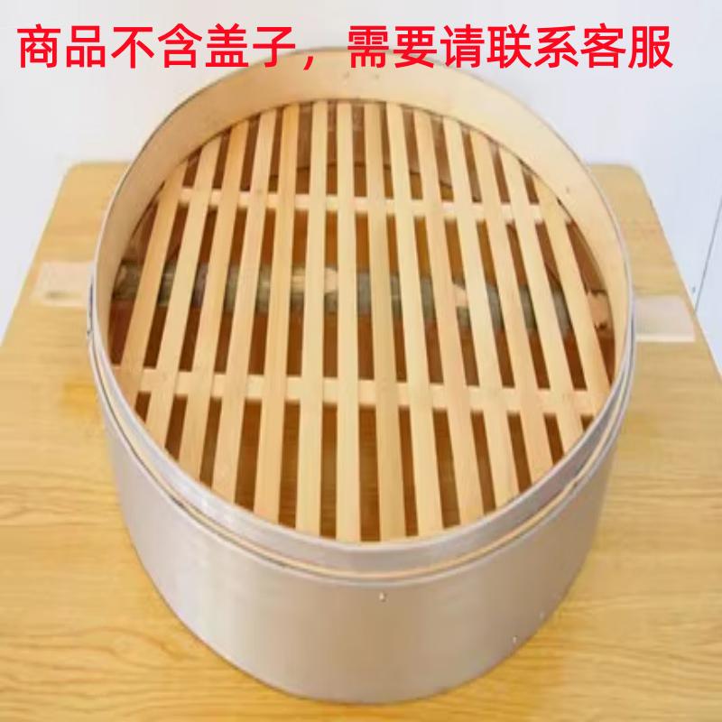 

Bamboo Steamer Basket with Aluminum Rim