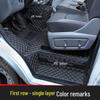 JMC Teshun & Ford 3-Seater Front Foot Mats - Special Modified Style for 6-Seaters, Decorative Interior Accessories