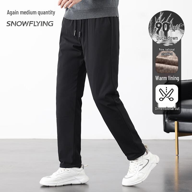 Snow Flying Men's 90% Down Winter Insulated Pants
