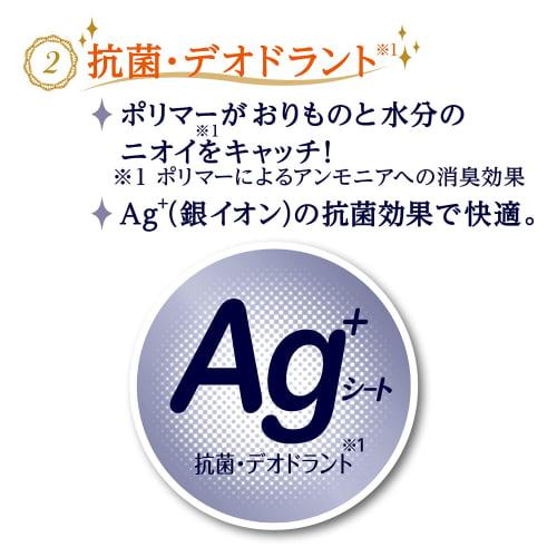 Sofy Luxury Absorbent Ag Unscented 62 Sheets (For Vaginal Discharge and Mild Urinary Incontinence)