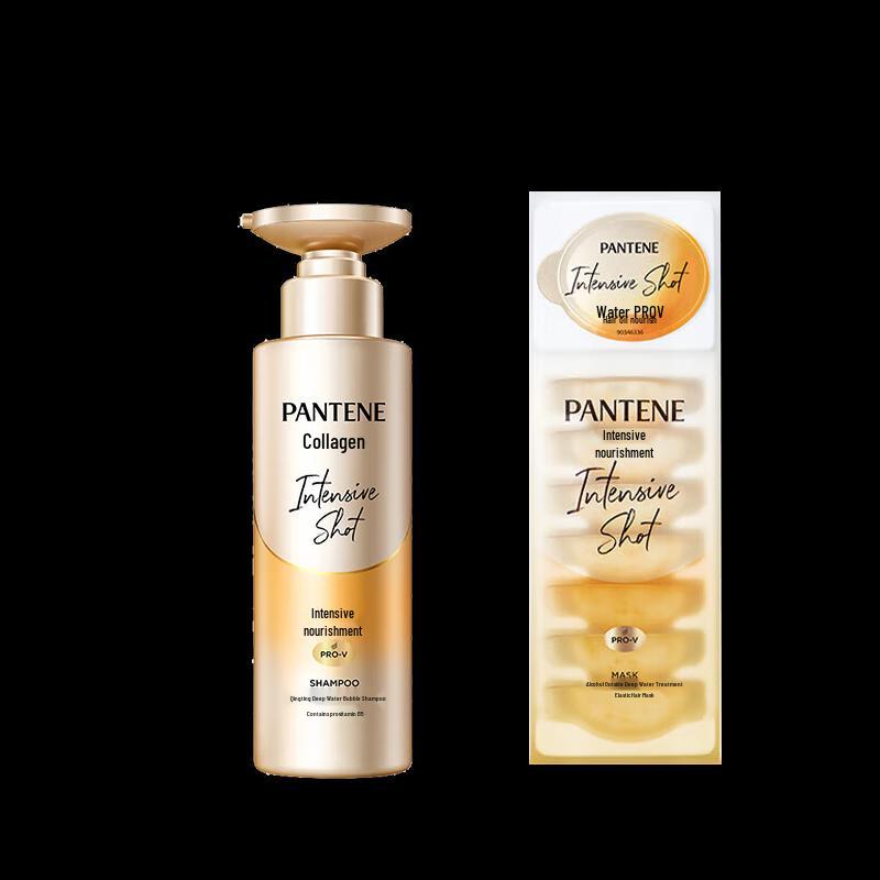Pantene Intensive Nourishment Hair Care Set