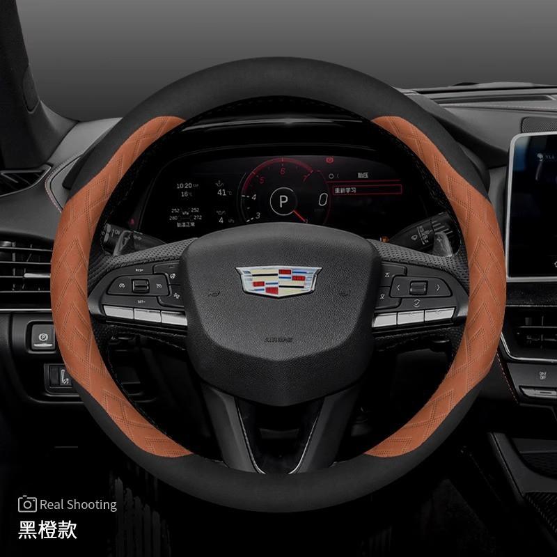 Steering Wheel Cover Cadillac CT5 CT6 CT4 ATSL XTS XT5 XT4 XT6 GT4 Universal Fit