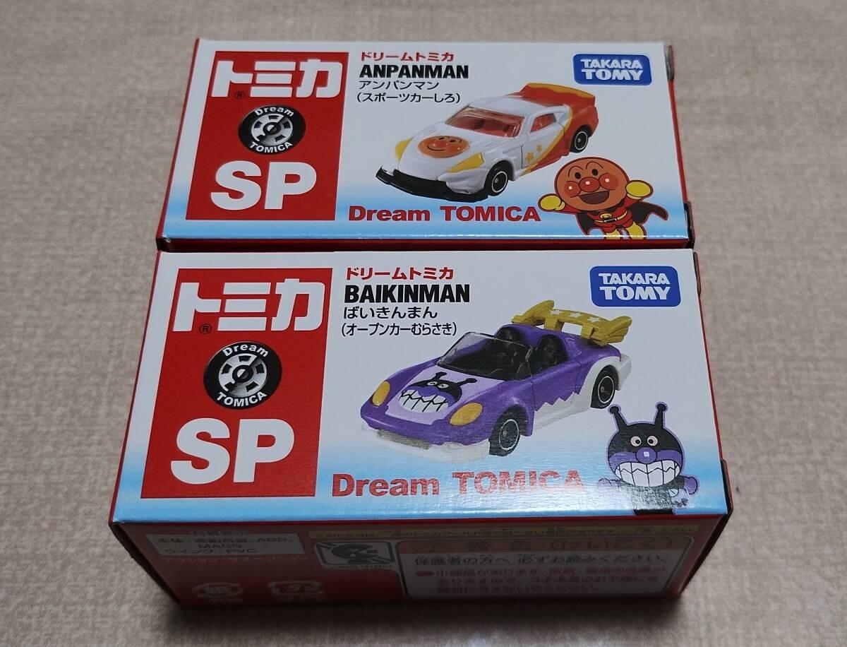 Tomica Expo Exclusive Dream SP Anpanman Baikinman 2-Car Set FS JP