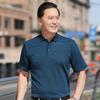 T-shirt a maniche corte Estiva Uomo di mezza età Seta Ghiaccio Maniche a metà Mezza età e Anziano Top Largo Padre Camicia POLO