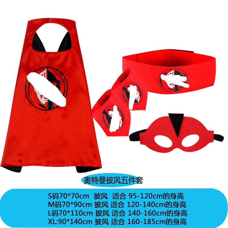 Cloak, wrist guard, belt five-piece set